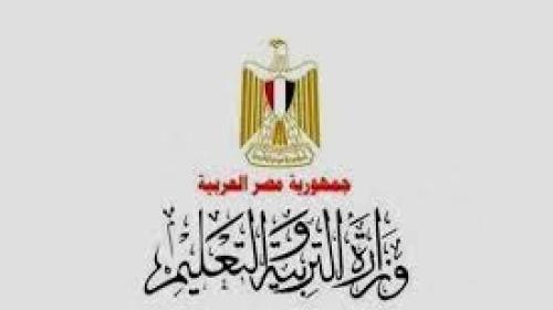 رابط نتيجة الثانوية العامة 2021 في مصر برقم الجلوس- الإعلان عن الأوائل