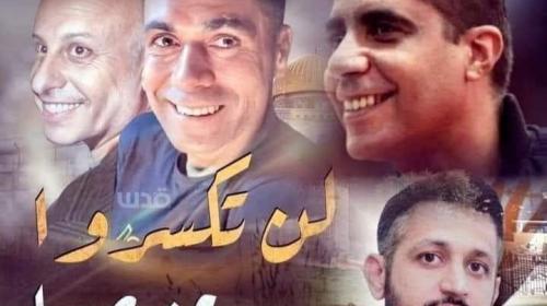 ابطال نفق الحرية اسرى الحرية عملية انتزاع الحرية.jpg
