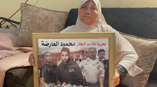 والدة الاسير محمود العارضة.jpeg