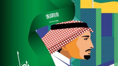 قصيدة-عن-اليوم-الوطني-بالفصحى-2-768x768.jpeg