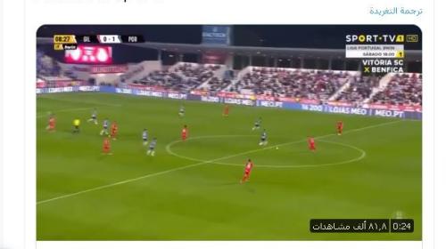 المهاجم الإيراني مهدي طارمي.JPG