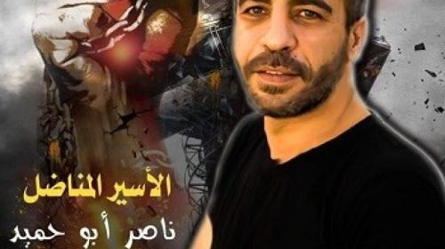 ناصر أبو حميد.
