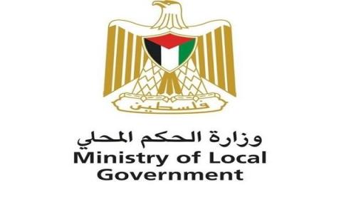 الحكم المحلي.jpg