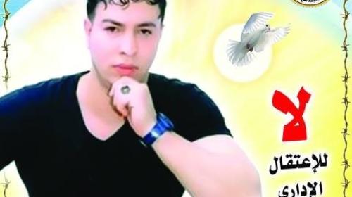 الأسير المجاهد عياد جمال عياد الهريمي.jpg