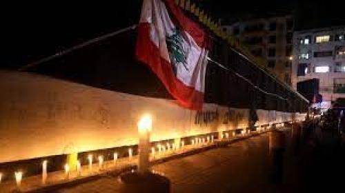 كهرباء لبنان.
