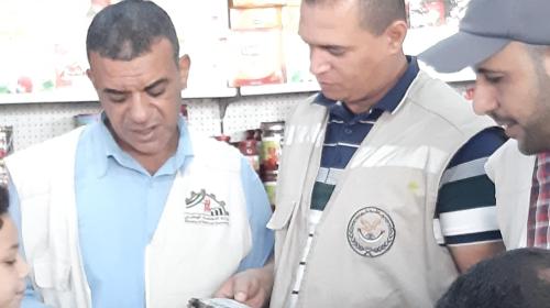 وزارة الاقتصاد بغزة