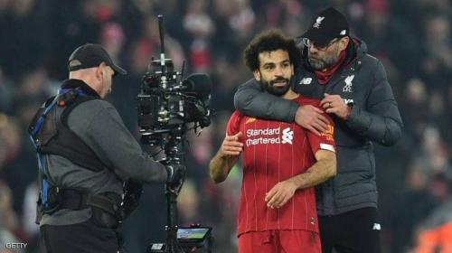 كلوب وصلاح