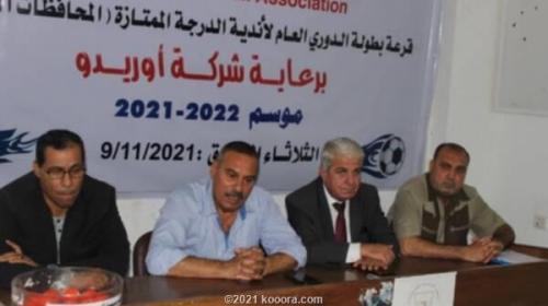 نتائج قرعة الدوري الفلسطيني لأندية قطاع غزة