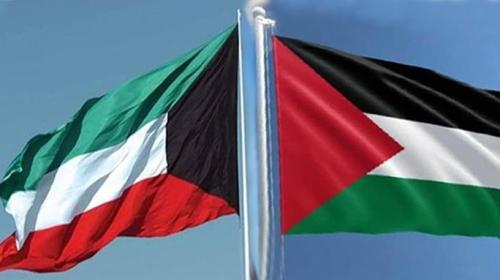 الكويت وفلسطين