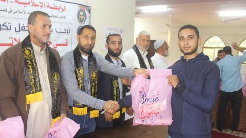 الرابطة الإسلامية خانيونس