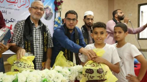 الرابطة الإسلامية بغزة تنظم حفل تكريمي للفائزين في حملة "صلاتي حياتي"