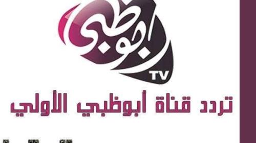 ابو ظبي.jpg