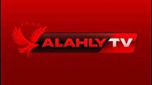قناة الأهلي.jpg