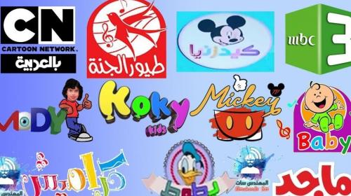 تردد قنوات الأطفال- تردد قناة بطوط- تردد قناة تنة ورنة- تردد قناة طيور الجنة 2022