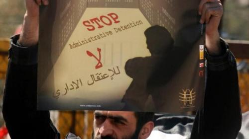 الاعتقال الاداري.jpeg