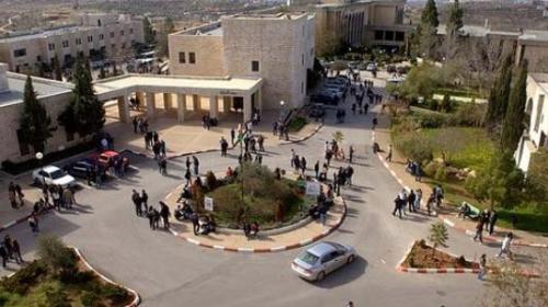 جامعة بيرزيت.jpg