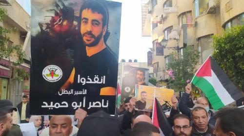 فعاليات تضامن مع الاسير ابو حميد في الضفة.jpg