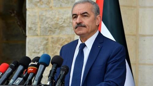 محمد اشتيه