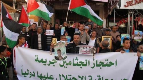 فعاليات لاسترداد جثامين الشهداء.jpg