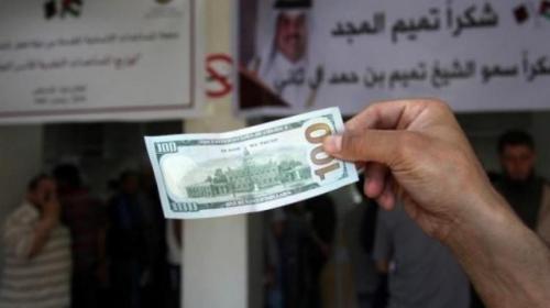 رابط فحص أسماء المنحة القطرية شهر فبراير 2022 (تفعيل الرابط)