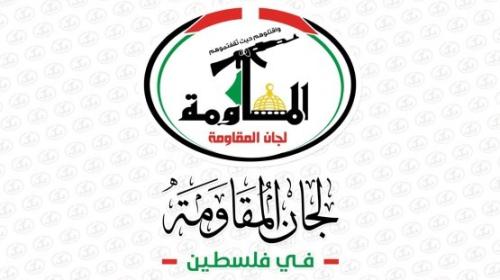 لجان المقاومة في فلسطين.jpg