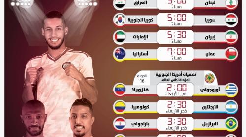 مباريات.jpg