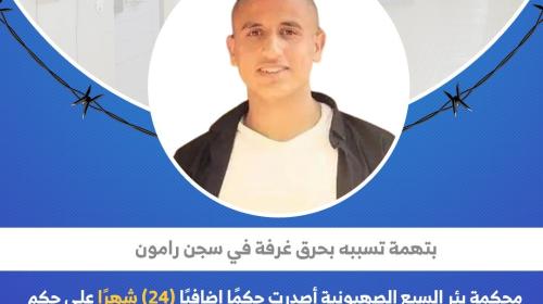 مهجة القدس: إضافة (24) شهرًا على حكم الأسير حمودة زعاقيق