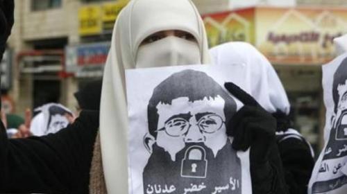 زوجة القيادي خضر عدنان.jpg
