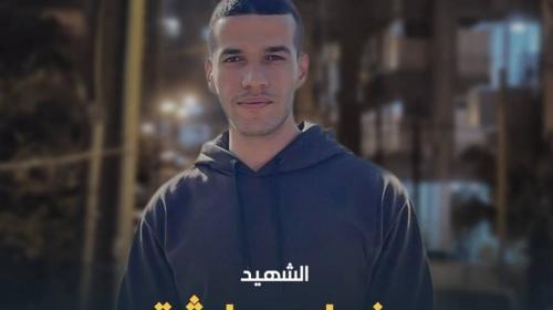 الشهيد ضياء حمارشة...jpg