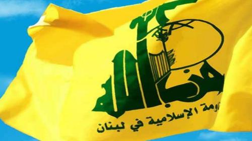 حزب الله.jpg