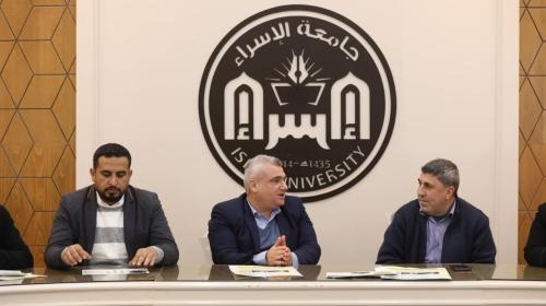 جامعة الاسراء