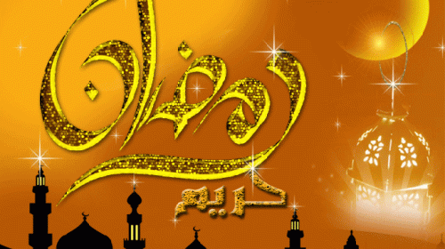 دعاء يوم 18 رمضان 2022