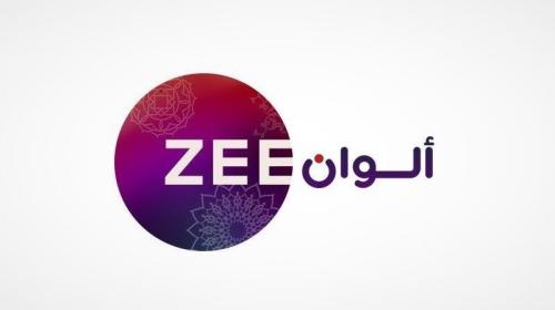 تردد قناة زي ألوان الجديد على نايلسات وعرب سات 2023