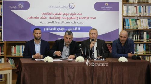 القدس هي المحور (1).jpeg