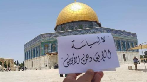 الاحتلال يسلم مقدسيا قرارا بالإبعاد عن "الأقصى " قابل للتجديد
