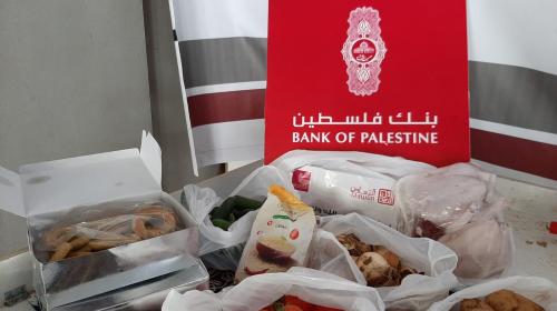 بنك فلسطين (2).jpeg