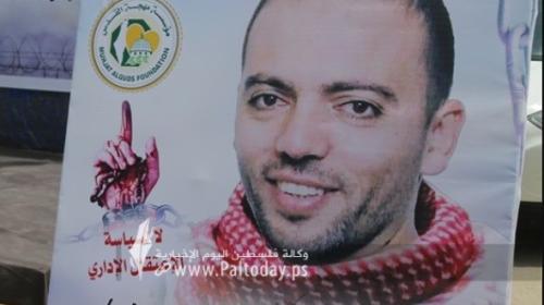 محمد عواودة.jfif