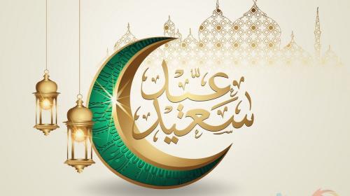 بطاقات عيد الأضحى 11.jpg
