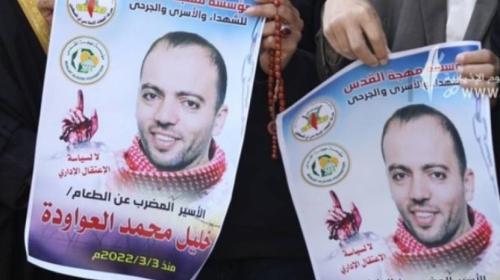 خليل عواودة.jpg