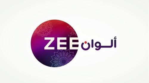 اضبط تردد قناة زي ألوان Zee Alwan الجديد 2022 لمشاهدة الأفلام فلسطين وشمال إفريقيا