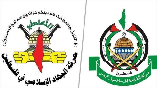 حماس والجهاد.jpg