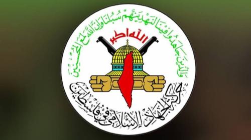 شعار الجهاد.jpg