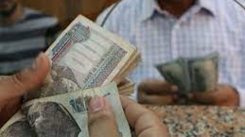 الجنيه رواتب مصر.jpg