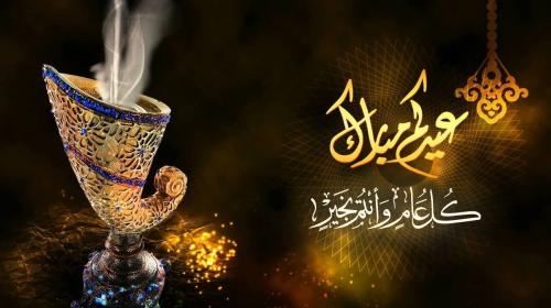 حكم صيام ثاني أيام عيد الفطر المبارك 2022