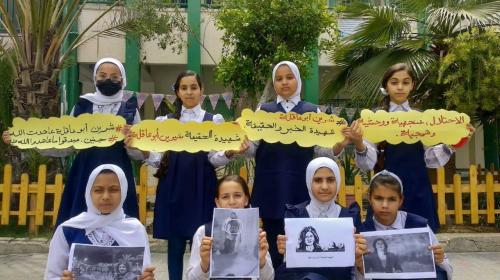 تعليم غزة يُنظّم فعاليات مدرسية للتنديد بجريمة اغتيال الصحفية أبو عاقلة