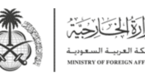 الخارجية السعودية.PNG