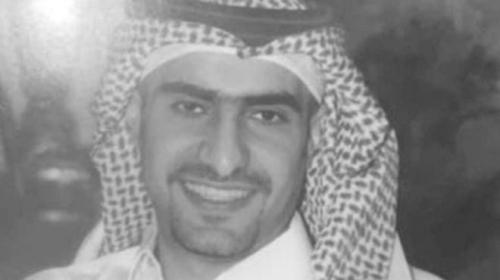 وفاة الأمير سعود بن محمد بن تركي.jpg