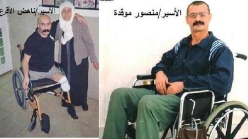 اسير مقعد.jpg