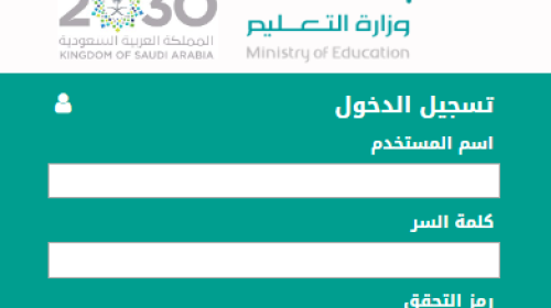 رابط فحص النتائج عبر نظام نور في السعودية 2022