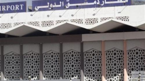 مطار دمشق